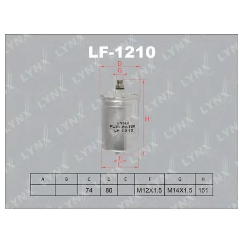   LF-1210