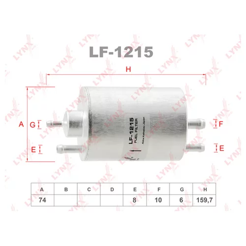   LF-1215