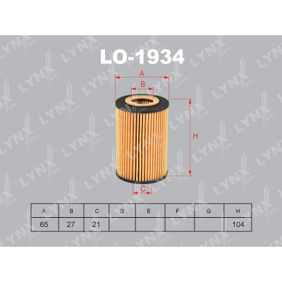 LO-1934   AUDI A3 1.6D-2.0D 12] / A4 2.0D 08] / A5 2.0D 13] / A6 2.0D 13] / Q3 2.0D 11] / Q5 2.0D 13], SKODA FABIA 1.4D 14] / OCTAVIA(5E) 1.6D-2.0T 12] / SUPERB 1.6D-2.0D 15], VW CADDY IV 2.0D 15] / GOLF VII 1.6D-2.0D 12] / JETTA IV 2.0 LO1934