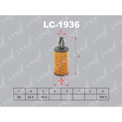 LO-1936   MERCEDES-BENZ C300-450AMG(W204 / 5) 11] / E300-400(W212) 11] / GLE400-500(W166) 15] / GLK350(X204) 08] / ML350-400(W166) 11] / R350(W251) 06] / S350-500(W221 / 2) 11] / CLS350-500(C218) 11] LO1936