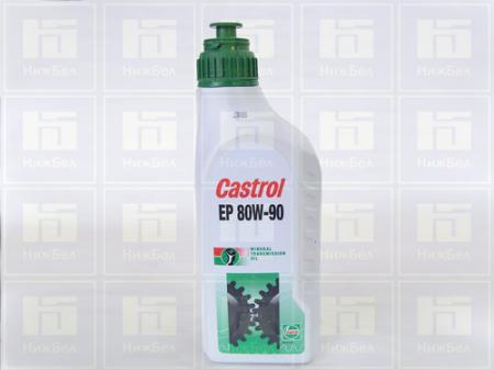  Castrol EP 80W90 GL-4 (1)   CASTROL