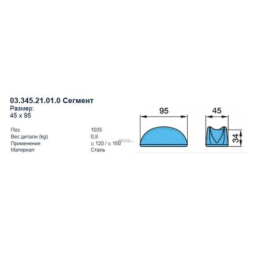   GAS SPRING FOR BONNET,310N,L=500MM 21703