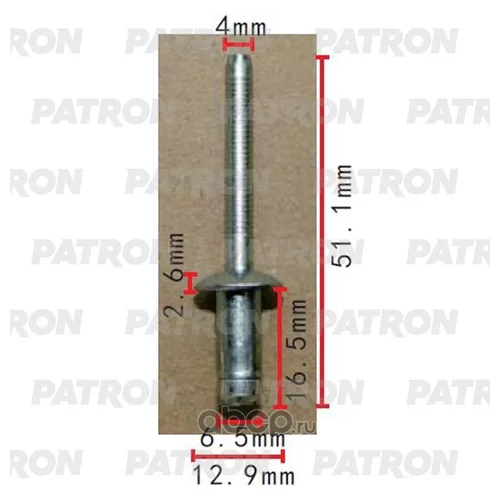   :  D=6.5MM  P37-2267