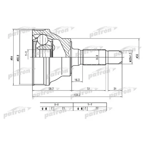   21X56X22 PEUGEOT 205 -98 PCV1788