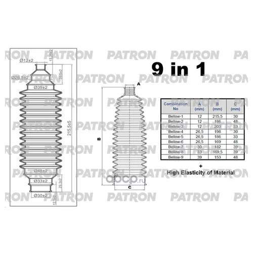     RENAULT-FIAT-FORD-PEUGEOT-CITROEN-VOLKSWAGEN-OPEL-BMW-NISSAN (  ) PSE6423