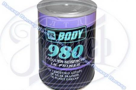 Body 980 1  44-036 HB BODY