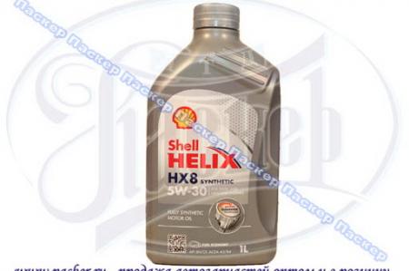  SHELL 5W30 HELIX HX8 SL/CF, SN A3/B3/B4 1  