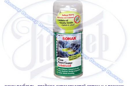   SONAX 150   323 400 Sonax