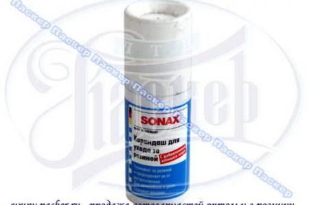 SX499 100_    ,  499 100 Sonax