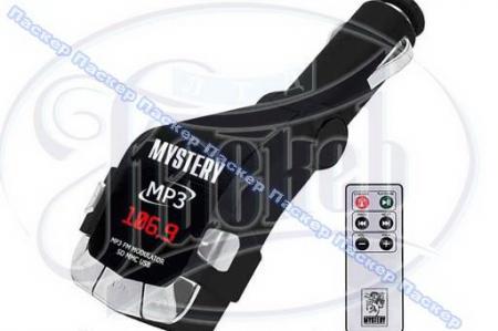  FM  MYSTERY MFM-19CU USB/SD/MMC MFM-19U Mystery