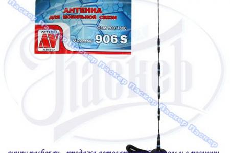  Antei -906 SMA   GSM 13,5dB   -906 SMA Antei