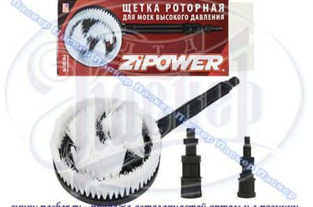  Zipower    /  PM5087N PM5087N ZIPOWER