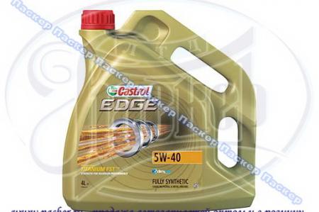  CASTROL  5W40 EDGE FST SN/CF C3 502.00/505.00/505.01 4  