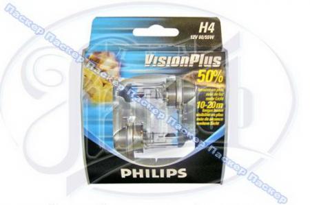   12V 4 60/55W Philips VisionPlus +50%   PHILIPS