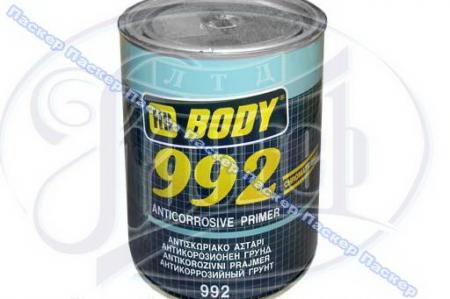  Body 992 5  44-040 HB BODY