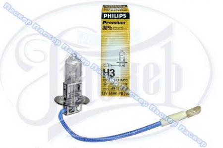   12V 3 55W Philips Premium +30%   PHILIPS