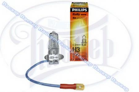   12V 3 100W Philips  PHILIPS