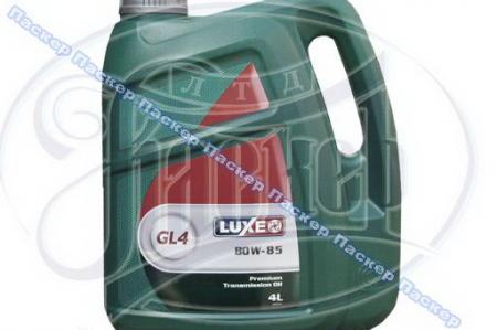  LUXE CLASSIC 80W85 GL-4 / 4    