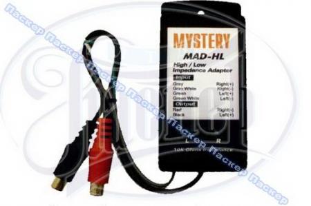      RCA MYSTERY MAD HL MAD HL