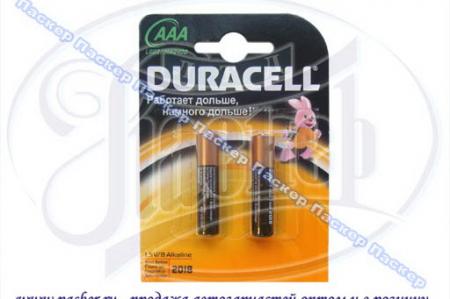  DURACELL LR03  BL-2  Duracell