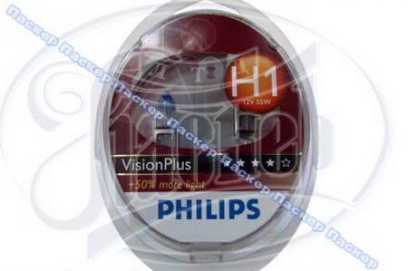  12V 1 55W Philips VisionPlus +50%   PHILIPS