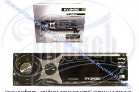  HYUNDI CD/MP3/SD/MMC 4x50 H-CDM8038 Bluetooth-  H-CDM8038 HYUNDAI Electronics