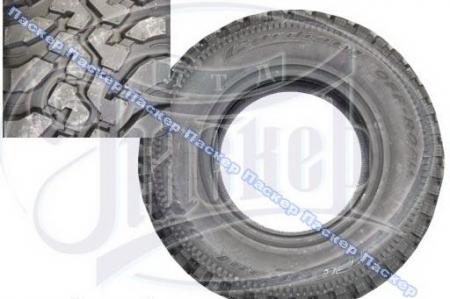  Cordiant Off Road OS-501 205/70 R15   - 
