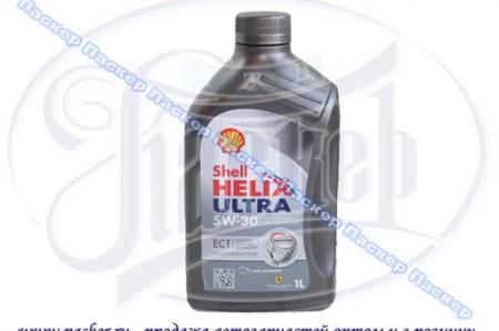  SHELL 5W30 Helix Ultra Extra 1   Shell