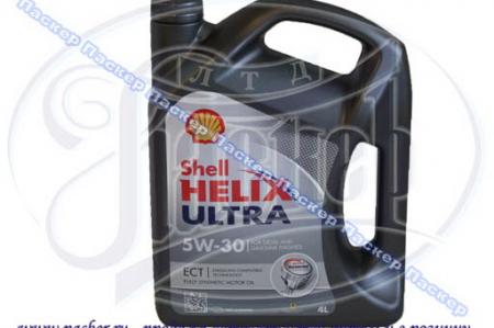  SHELL 5W30 Helix Ultra Extra 4   Shell