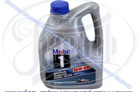  Mobil 1 10W60 Extended Life 4   Mobil