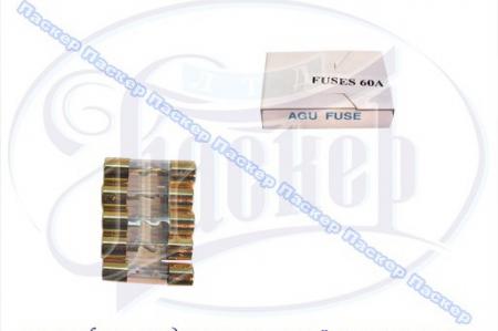   MYSTERY FUSE-60A 5 FUSE-60A