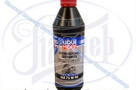  LIQUI MOLY 75W90 TS GL-4/5 1  . 3979/4434 3979/4434