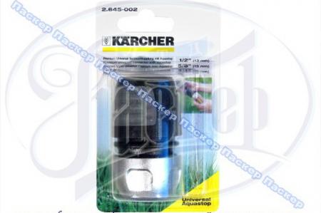  KARCHER   Primium     1/2 - 5/8 - 3/4 2.645-002 Karcher