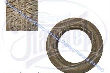  Brigestone ICE CRUISER 7000 205/55 R16   PXR04439S3 Bridgestone/Firestone