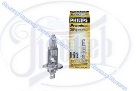   12V 1 55W Philips Premium +30%   PHILIPS