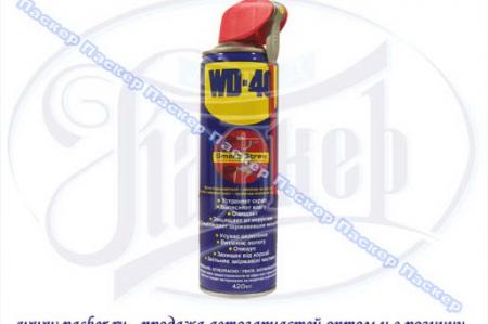   WD-40 420   . 