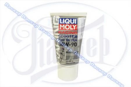      80W90 LIQUI MOLY 0,15 RACING SCOOTER GEAR OIL 1680