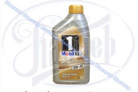  MOBIL 1 0W40 NEW LIFE 1  