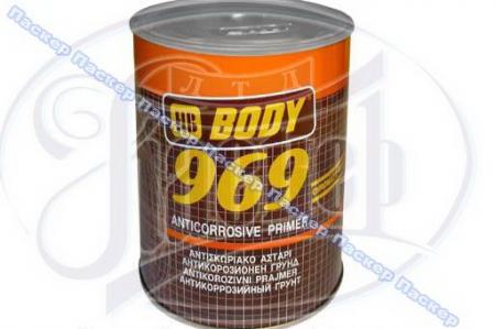  Body 969 1  44-032 HB BODY
