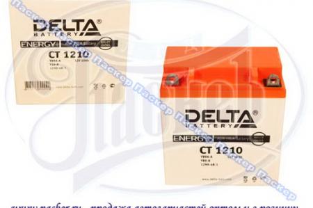  DELTA MOTO CT 1210  / YB9A-A  YB9-B YB9A-A  YB9-B