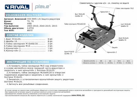 AL  VOLKSWAGEN MULTIVAN 4WD/TRANSPORTER 4WD/CARAVELLE 4WD , V - 2,0TDI +   