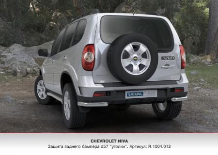 CHEVROLET NIVA (2010)    D57  +   R1004012