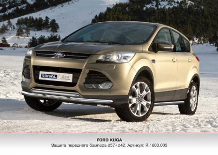    RIVAL,  , FORD KUGA, 2013-..., D57+D42 R1803003