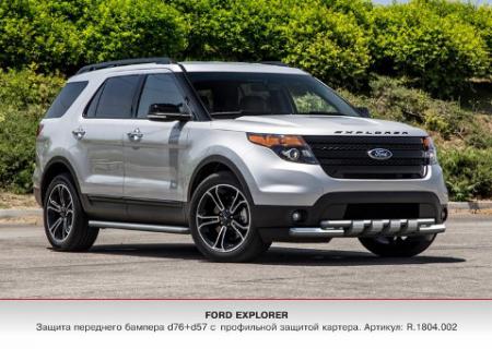    RIVAL,  , FORD EXPLORER, 2013-..., D76+D57 R1804002