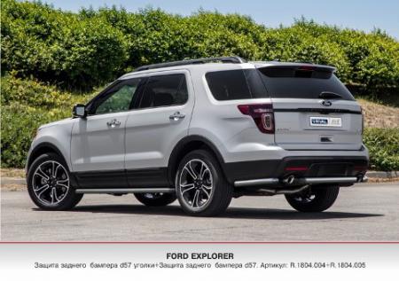     D57  +   FORD EXPLORER (2013-2015) R.1804.004