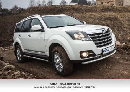    D57 +   GREAT WALL HOVER H3 (2014-) R.2007.001