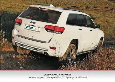 R.2705.006    D57XD57 JEEP GRAND CHEROKEE 2013- R2705006