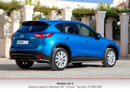    RIVAL, MAZDA CX-5, , 2011-... R3803008