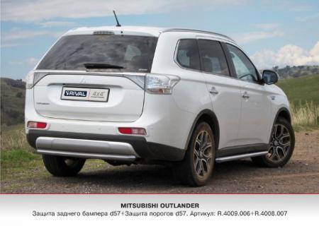    D57 OUTLANDER 2012- R.4009.006