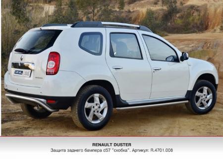    DUSTER  57 R4701.008